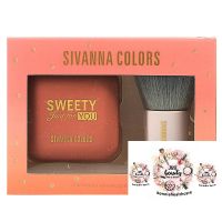 *ของแท้* เซตแต่งหน้า SIVANNA LIGHTWEIGHT ที่ปัดแก้ม พร้อมแปรง รหัส HF5047