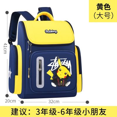 【CC】 School Schoolbag Pikachu Boys Cartoon Children Reflective Breathable