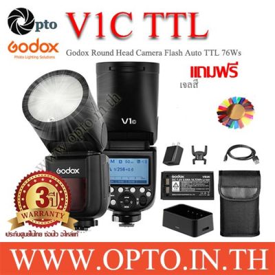 V1C Godox Flash Auto TTL For Canon V1 Series with Battery แฟลชโกดอกพร้อมแบตเตอรี่-ประกันศูนย์ Godox(opto)
