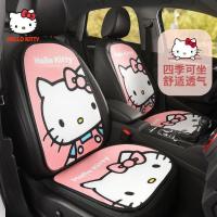 [Hello Kitty] เบาะรถยนต์ AL669395260101