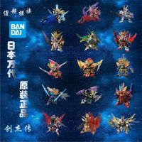 Bandai assembled model SD Gundam Three Kingdoms Heroes Liu Bei God of War Guan Yu Zhao Yun Cao Cao Zhuge Liang Lu Bu