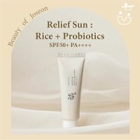 พร้อมส่ง Beauty of Joseon Relief Sun : Rice + Probiotics (SPF50+ PA++++) 50ml