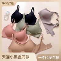 Fast Shipping New Product Jelly -Free Underwear Without Sensory Gathered Bras U -Shaped Beautiful Back Sexy Sports Sleep