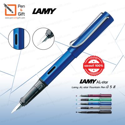 LAMY AL-Star Fountain Pen Nib-M ปากกาหมึกซึม ลามี่ ออลสตาร์ หัว M 0.7 ของแท้ 100% มี 6 สี สีม่วง Black purple/ สีเขียว Bluegreen /  สีน้ำเงิน Oceanblue/ สีเทา Graphite/ สีดำ Black/ สี Turmaline (พร