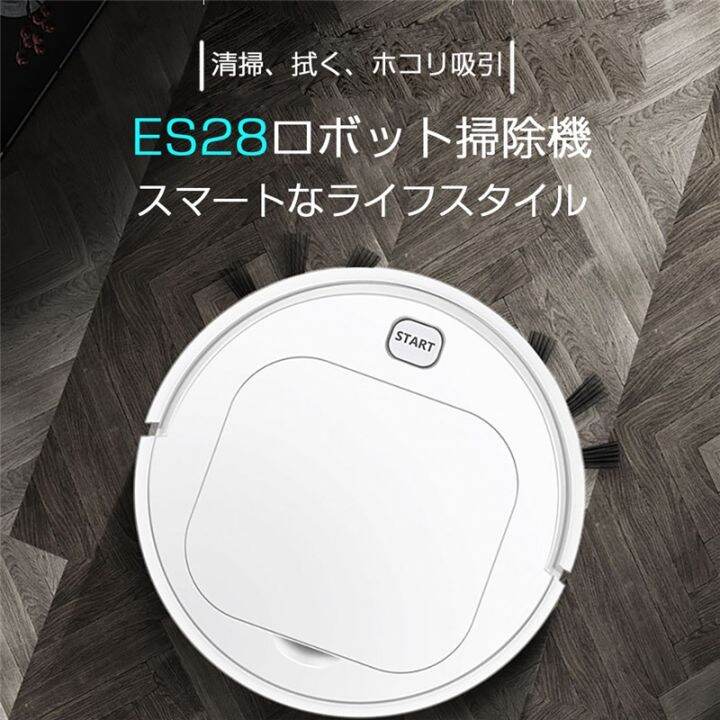 พร้อมส่ง-โปรโมชั่น-igrlace-robotic-vacuum-cleaner-es28-หุ่นยนต์-หุ่นยนต์ดูดฝุ่น-หุ่นยนต์ถูพื้น-หุ่นยนต์ดูดฝุน-เครื่องดูดฝุ่น-เครื่องดูฝุ่น-ส่งทั่วประเทศ-เครื่อง-ดูด-ฝุ่น-เครื่องดูดฝุ่นไร้สาย-เครื่องดู