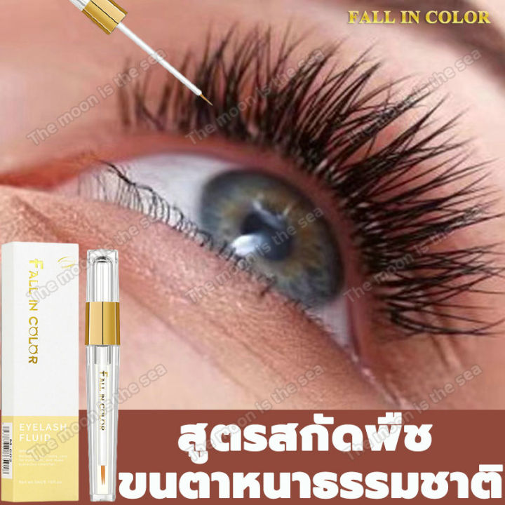 7วัน-ก็จะได้ขนตาใหม่-เซรั่มขนตายาว-3ml-มาสคาร่าบำรุงขนตาใหม่-มาสคาร่าขนตายาว-เซรั่มขนตาคิ้ว-มาสคาร่าใส-ที่บำรุงขนตา-มัสค่าร่าคิ้ว-มาสคาร่าต่อขนตา-เซรั่มบำรุงขนตายาว-เซรั่มปลุกขนตา-เซนั่มเร่งขนตา-เซรั่