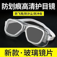 Cycling goggles transparent glass wind goggles skiing; male and female splash proof breathable labor insurance dustproof wind