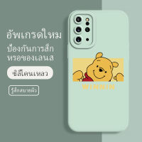 เคส samsung s20 plus ซอฟท์แวร์แองเจิลอาย กันรอย กันน้ำ ฝาหลังลื่น ปกเต็ม ไม่ติดขอบ ไม่ติดฟิล์มมือถือ การ์ดน่ารัก เคสป้องกันเลนส