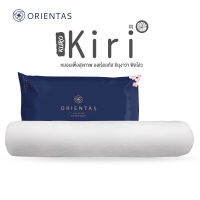 Orientas Kiri Kuro Edition หมอนข้างยางพาราปั่น ยางแท้100% ผสมชาร์โคล ลดกลิ่นอับ กันเชื้อรา