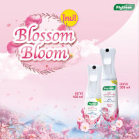 PhytFoon (ไฟท์ฝุ่น) สเปรย์ฟอกอากาศลดฝุ่น จากสารธรรมชาติ กลิ่น Blossom Bloom