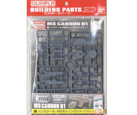 (เหลือ1ชิ้น) 4573102619563 BUILDERS PARTS HD MS CANNON 01