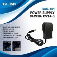 HOT SALE อะแดปเตอร์ Adapter 12V 1A GLink ##ทีวี กล่องรับสัญญาน กล่องทีวี กล่องดิจิตัล อิเล็แทรอนิกส์ เครื่องบันทึก กล้องวงจรปิด จานดาวเทียม AV HDMI