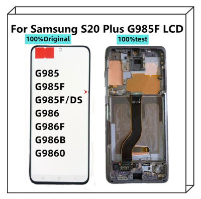 S20 + จอแสดงผลดั้งเดิมสำหรับ S20 Samsung Galaxy บวกจอแอลซีดีพร้อมกรอบ S20ด้านหน้า + G985 G985F G985F/DS ประกอบหน้าจอสัมผัสแสดงผล
