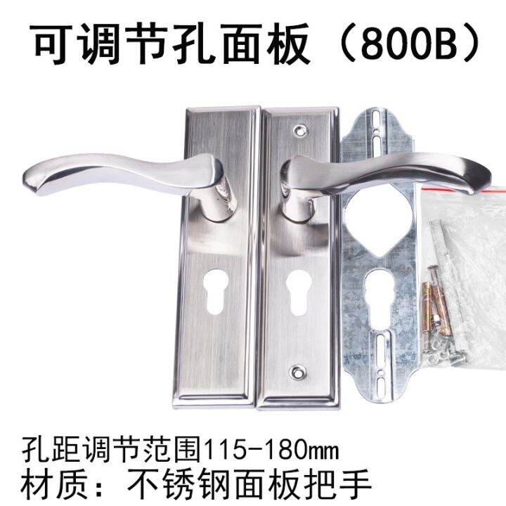 cod-lock-change-matching-lock-stainless-steel-handle-distance-50mm-door-wooden-indoor-bedroom-room-shell