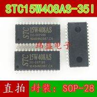 10pcs STC15W408AS-35I-SOP28