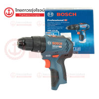 BOSCH สว่านกระแทกไร้สาย 3ระบบ 8mm 12v GSB12V-30 BLM 06019G9102 (เครื่องเปล่า)* กล่องกระดาษ|ชิ้น| TTR Store