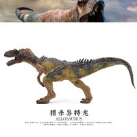 ? Sile Toy Store~ Tritosaurus Dinosaur Model Simulation Animal Toys Tyrannosaurus Jurassic Cretaceous Boy Gift Children