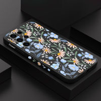 เคสซันไรส์ฟลอรัล Samsung Galaxy S23 S22 S21 Ultra Plus Fe แฟชั่นการออกแบบสร้างสรรค์