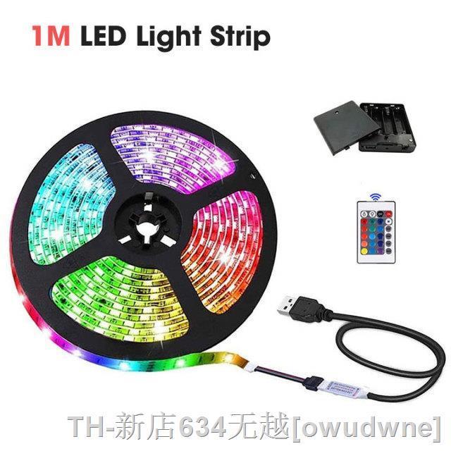 lz-usb-lights-5050rgb-seven-color-light-led-light-strip-5-battery-case-1-2m-light-strip-5v-waterproof-24-keys-remote-control-lamp