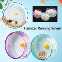 3 Size Hamster Running Disc Toy Silent Rotatory Jogging Wheel Sports Wheel Toys PP Plastic Rotating Wheel Accessories