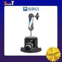 Sirui - Alien Series MA-SC Suction Cup Mounting Kit ประกันศูนย์ไทย 1 ปี