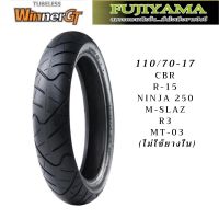 ( Pro+++ ) ยาง CBR R-15 NINJA 250 M-SLAZ R3 MT03 110/70-17 ยี่ห้อ YAMA ลาย Winner GT คุ้มค่า อะไหล่ แต่ง มอเตอร์ไซค์ อุปกรณ์ แต่ง รถ มอเตอร์ไซค์ อะไหล่ รถ มอ ไซ ค์ อะไหล่ จักรยานยนต์