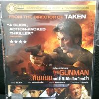 DVDหนัง GUN MAN คนเหี้ยมคืนสังเวียนฆ่า (SBYDVDซอง3389-GUNMANคนเหี้ยมคืนสังเวียนฆ่า) พากย์ไทย เท่านั้น หนัง หนังซอง ราคาถูก ดีวีดี แผ่นหนัง ดูหนัง หนังดี มาสเตอร์แท้ รวมหนัง STARMART