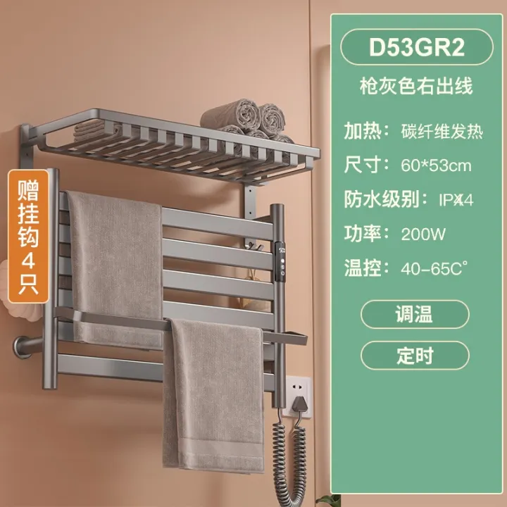 cod-carbon-fiber-smart-electric-heating-towel-home-bathroom-and-drying-bath