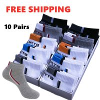 【YD】 10 Pairs Men Socks Set Cotton Mesh Breathable Short Basketball Sweat Ankle Big Size 43 44 47