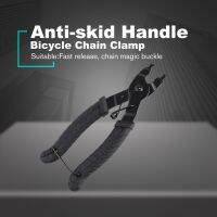 NEW Bicycle Chain Clamp Quick Link Button Mount Rivet Closure Overhaul Removal Install Plier Bike Repair Service Tool