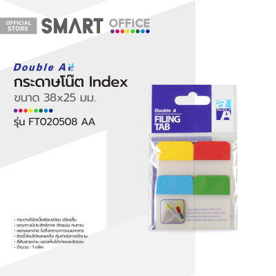 DOUBLE A กระดาษโน๊ต Index 38x25 มม. รุ่น FT020508 |ZWG|