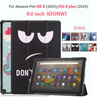 Casing Tablet สำหรับ Amazon Fire HD 8 (2020) 8.0นิ้วฝาครอบป้องกันแท็บเล็ตไฟ HD8บวก2020 (10th รุ่น) KFONWI เคสหนัง PU พับสามทบสีทึบปรับได้เคสแบบพับปิดได้ขาตั้ง