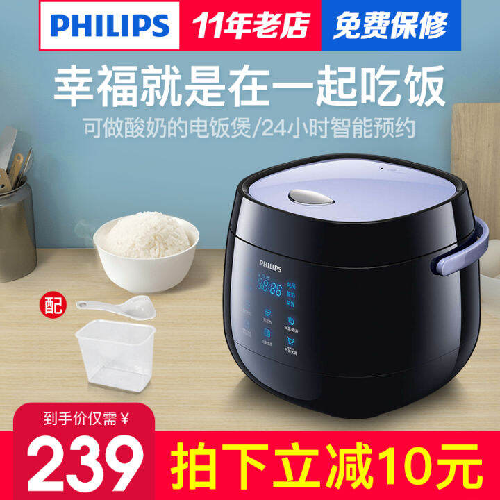 Philips rice cookers HD3060 dormitory intelligent mini rice cooker2l
