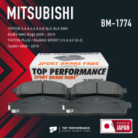 (ประกัน 3 เดือน) ผ้าเบรค หน้า MITSUBISHI TRITON 2WD ตัวเตี้ย 4WD ตัวสูง 05-15 / TRITON PLUS / PAJERO SPORT โฉมแรก 08-15 - TOP PERFORMANCE JAPAN - BM 1774 / BM1774 - ผ้าเบรก ไทรทัน ปาเจโร่ มิตซูบิชิ