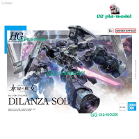 GG Bandai HG DILANZA SOL TWFM 21 1/144