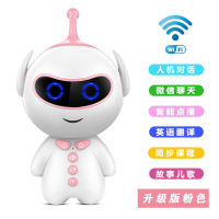 Inligent Robot Early Learning Machine Childrens Toy Boys and Girls Accompany Voice Dialogue Multifunctional Learning Machine Story Machine