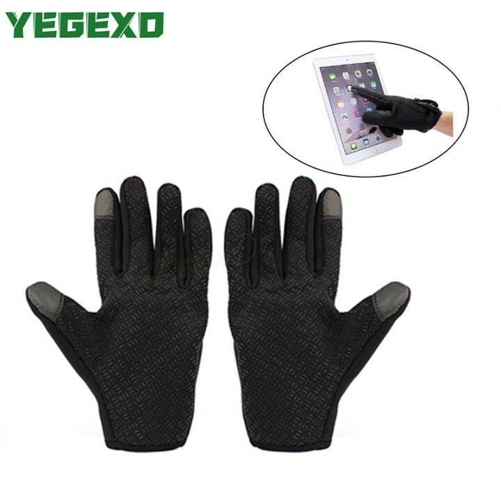 pulsar riding gloves