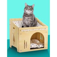 ( Pro+++ ) บ้านสำหรับสัตว์เลี้ยงพร้อมเบาะรองนอน ที่นอนสำหรับสัตว์เลี้ยง เบาะรองนอน Indoor Pet House คุ้มค่า กรง สุนัข กรง หนู แฮม เตอร์ กรง สุนัข ใหญ่ กรง กระรอก