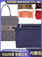 suitable for dior¯ New small lined tote shopping bag booktote liner bag mid-bag anti-theft