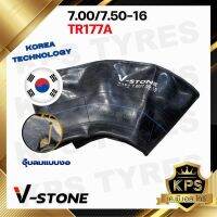 ยางในรถบรรทุก 7.00/7.50-16 TR75A ยี่ห้อ V-STONE (จุ๊ปยาว) มาตรฐานประเทศเกาหลี