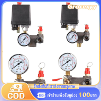 คอมเพรสเซอร์แอร์สวิตช์ควบคุมความดันวาล์ว วาล์ว Manifold Regulator ควบคุมความดัน 90-120psi พร้อมบรรเทาสำหรับท่อน้ำอัตโนมัติ