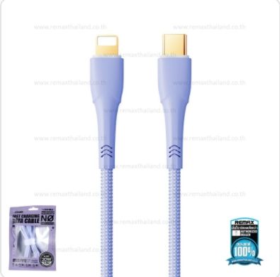 Cable Type-C To Lightning 20W (RC-063) - สายชาร์จ REMAX