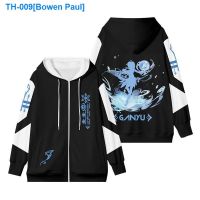 ◈◙ The original game clothes around the rain god impression men and women with the model of qiu dong with velvet hooded zipper fleece anime coat