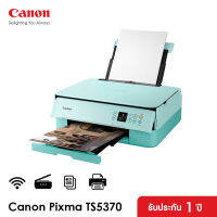 Canon เครื่องพิมพ์อิงค์เจ็ท PIXMA รุ่น TS5370 มีให้เลือก 2 สี (Pink/Green) (ปริ้นเตอร์ เครื่องปริ้น พิมพ์ สแกน ถ่ายเอกสาร)