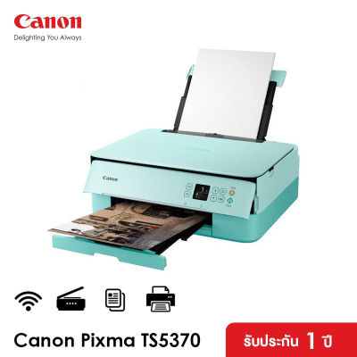 Canon เครื่องพิมพ์อิงค์เจ็ท PIXMA รุ่น TS5370 มีให้เลือก 2 สี (Pink/Green) (ปริ้นเตอร์ เครื่องปริ้น พิมพ์ สแกน ถ่ายเอกสาร)