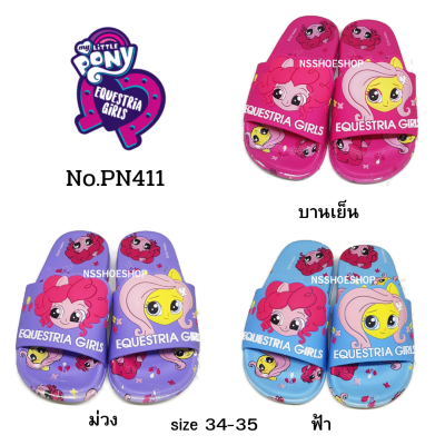 รองเท้าแตะเด็กหญิง My Little Pony ลิขสิทธิ์แท้ รุ่น PN411 size 24-35