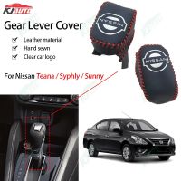 For Nissan Teana Syphly Sunny Luxury Leather Shift Lever Cover Operation Cover Handbrake Cover Car Decoration Accessories