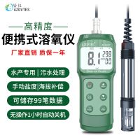 ☁ portable dissolved oxygen meter Aquatic fish pond aquaculture quality