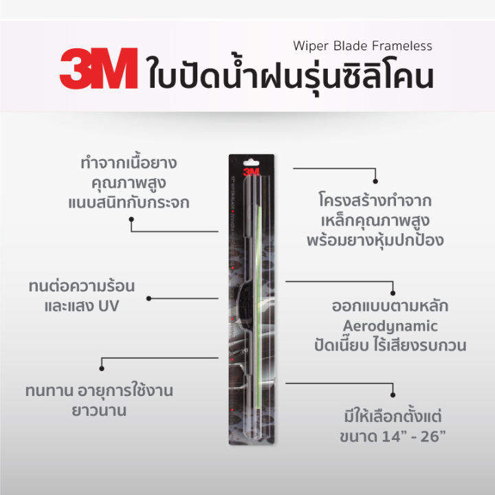 ฟรี-ผ้าไมโครไฟเบอร์-3m-1คู่-ใบปัดน้ำฝน-mitsubishi-mirage-attrage-triton-lancer-strada-pajero-sport-nbsp-xpander-cyclone-l200-แบบซิลิโคน-frameless-ที่ปัดน้ำฝน-รถยนต์-มิตซูบิชิ-nbsp