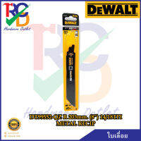 DEWALT ใบเลื่อย DT99552-QZ R 203mm. (8”) 14/18TPI METAL RECIP